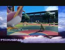 【ゆっくり実況】超パルデア縛りのガチ対戦日記＃2