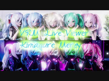 【VRM Live Viewer】気まぐれメルシィ