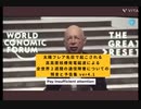 2025年7月頃、太陽フレア名目で起こされる高高度核爆発電磁波（EMP）による全世界２週間の通信障害予告・予言集 ver4.1