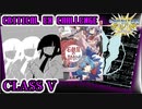 【クラス認定 Class:Ⅴ】CRITICAL EX CHALLENGE:(ALL JUSTICE)【CHUNITHM】