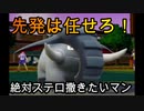 【実況】にわかガチ勢がポケモンSVでランクマに潜った結果、、、#12【トリルパ】