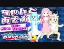 ちゃんとあそぶ。ロックマン3 #13