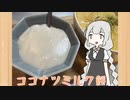 伸ばしたいあかりちゃん