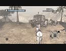 Assassin's Creed つぶやき実況4-5