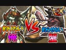 【MHXX】絶対に釣りたい俺VS絶対に釣らせたくないやオザミ ～漢のガチ勝負inハプルボッカ～【モンスターハンターダブルクロス】part40