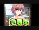 【先生】#2　前作の「JK妹。」では考えられない速度でおっぱいが出現する【 お姉さん先生】