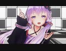 【MMD】Overdose【結月ゆかり】