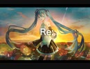 【初音ミク】Re:【オリジナル】