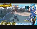 【実況】ボダラン3やる！【56】