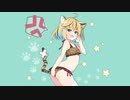 トラ踏んじゃった - やきにくたべこ ft.鏡音リン