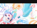 あみゅ〜ずめんと！ / 南凪イル