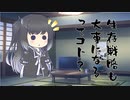 隣人のアリアルさんとミリアルさん　630『ショッピングモール』