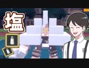 【ポケモンSVゆっくり実況】しおづけ！キョジオーン【課外授業の時間です！#3】