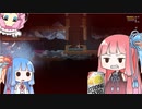 【Noita】死ぬたびに茜ちゃんがお酒を飲むだけの実況プレイpart1