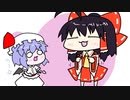 【東方手書きショート】ブチギレ!！れいむちゃん☆2491