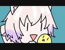 幼児風に「となりのトトロ」を歌ってみた。
