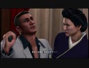 【過去越えし双龍】龍が如く極2　実況プレイPart057