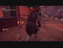 PS4配信《刺客信條：奧德賽》簡單-第五期 (16)