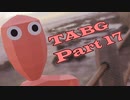 ガ　バ　ガ　バ　ト　ル　ロ　ワ　イ　ア　ル.TABG17