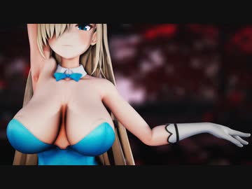 MMD ブルアカ【紳士向け】バニーガール ア〇ナ　極楽浄土