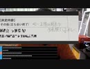 #七原くん 20230124「てるし」米ビュ(1/10初出社でブチ切れ,鉄板エラー工場荒らし,糸電話板挟み発注,鉄板洗い溶剤アレルギー性皮膚炎発症で薬,正社員無理でパートへ,4月合宿免許予約済ほか)