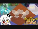 ポケモンらしい回   ＃１５【ポケモンバイオレット実況】【Vガワ有り/フゥ太郎】