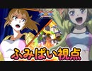 【EXVS2XB】ふみぱいの対戦動画 part238【紲星あかりVOICEROID実況　スターウイニングガンダム視点】