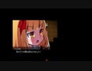 【実況】これ、私の意志じゃないんですけど「Who am I ?」 後編