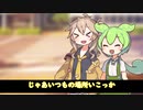 パパだもん