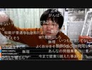 七原くん 2023年1月24日　てるし