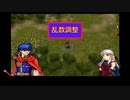 ミカヤ先生の講義パート　その１【乱数調整】