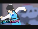 【実況】リズムに乗ると英語がつよつよになるらしい【リズムで英語 ビートトーク！】Part 33
