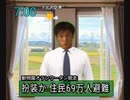 INM朝のニュース(INM起床！朝だぞ！)