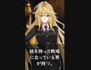 【1分格言シリーズ】ブーツ・オン・ザ・グラウンド