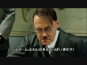 【削除合作単品】ぺったんファイヤー☆