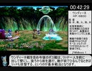 テイルズオブエターニア RTA ５時間19分11秒 part2/10