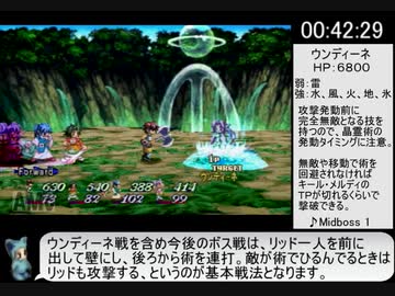 テイルズオブエターニア RTA ５時間19分11秒 part2/10