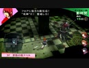 【ペルソナ3ポータブル#6】かつて遊んだ最高のゲームを再び遊ぶ【リマスター】