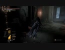 【ダークソウル3】敗北、そして逃走【20-1回目】