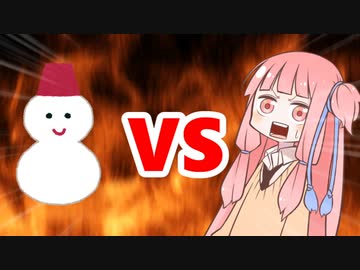 茜ちゃんVS吹雪