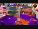 【齢38のスピナー使い】今宵もひたすらXマッチ_Act-063【Splatoon3】