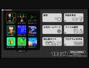 【Switch】プチコン4の作品で遊ぶ Vol.06