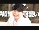 【オリジナル振付】#超絶可愛い/mona　【定点】【くるとん】