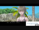 想いを理解するRPG【BLUE REFLECTION実況】#59