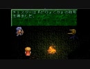 テイルズオブファンタジアを実況プレイ　２１