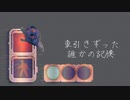 イベリス【KAITO_v3】オリジナル