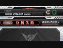 パッドボルテ日記（Mixxionコース途中落ち編）