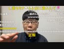 ニンポー（千代豊和）定時報告