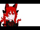 sad orin dance?