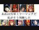 三国志大戦１８７　生贄の名探偵呂布ｖｓ呉　呉単ミラーマッチ（嘘）